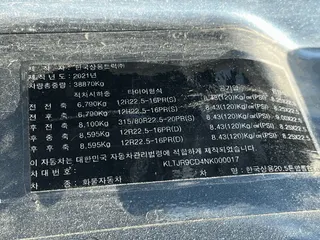 한국상용20.5톤암롤트럭 현황 사진 12