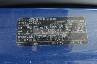 포터II(PORTER II ) 현황 사진 15