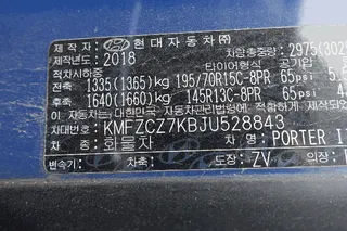 포터II(PORTER II ) 현황 사진 48