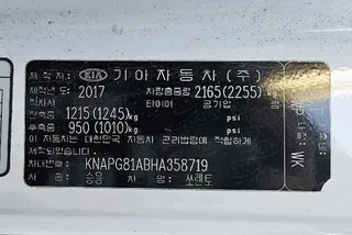 쏘렌토 현황 사진 12