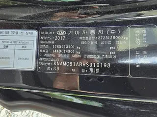 카니발 현황 사진 9