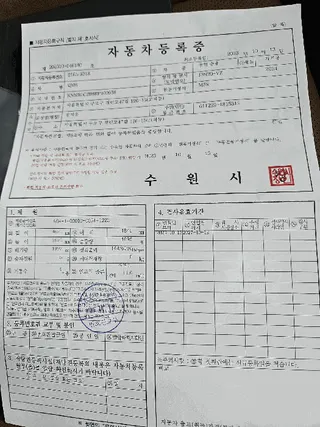 QM6 현황 사진 6