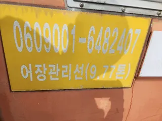 — 현황 사진 15