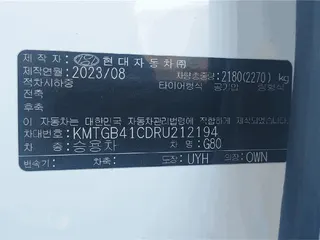 G80 위치도 2