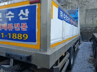대한2.9톤활어운반차 현황 사진 6
