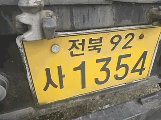 삼부12.5톤윙바디트럭 현황 사진 8