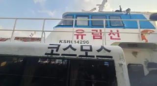 차량 사진