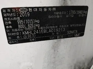 쏘나타(SONATA) 현황 사진 10