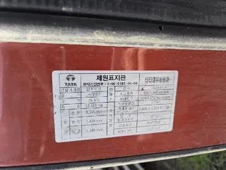 덤프트럭 현황 사진 11