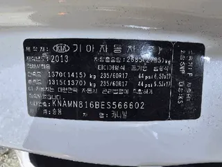 카니발 현황 사진 10