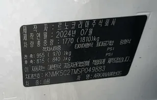 ARKANA 하이브리드 현황 사진 7
