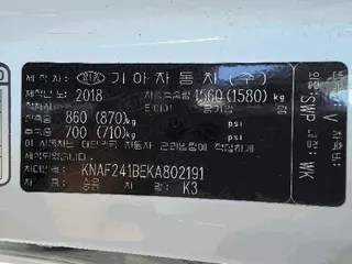 K3 현황 사진 15