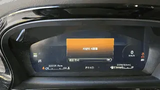 Lincoln Corsair 2.0 현황 사진 6