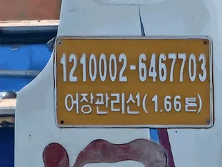 — 현황 사진 10