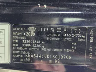 K9 현황 사진 14