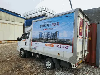 봉고Ⅲ 1톤 현황 사진 4