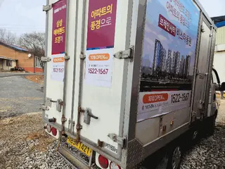 봉고Ⅲ 1톤 현황 사진 6