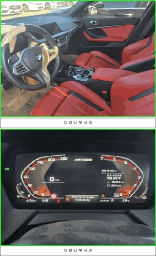 차량 사진