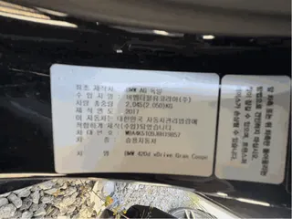 BMW 420d xDrive Gran Coupe Sport WLTP 현황 사진 8