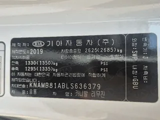 카니발리무진 현황 사진 10