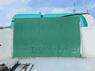 차량 사진