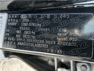 K5 현황 사진 8