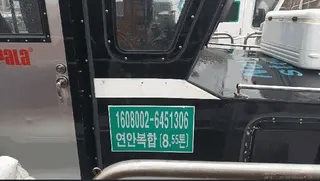 — 현황 사진 4