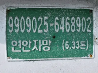 — 현황 사진 13