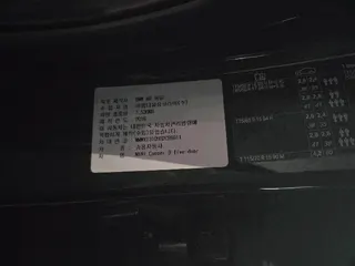 MINI Cooper D five-door 현황 사진 10