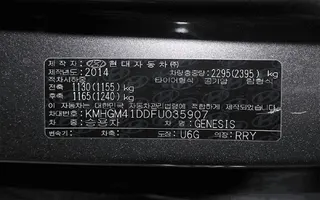 제네시스(GENESIS) 현황 사진 16