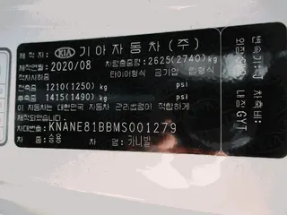 카니발 현황 사진 8
