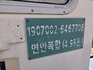 — 현황 사진 14