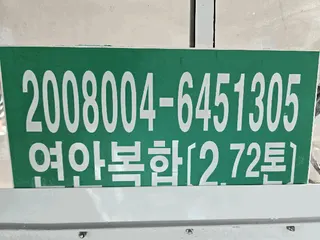 — 현황 사진 16