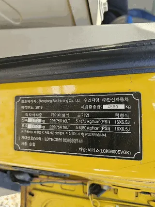 바네스(VANESSE) 현황 사진 14