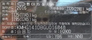 EQ900 현황 사진 12