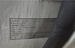 A7 40 TDI 현황 사진 11