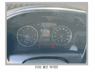 포터Ⅱ내장탑차 (PORTER Ⅱ) 현황 사진 4