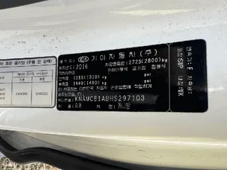 카니발 현황 사진 11