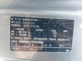 토레스 현황 사진 16