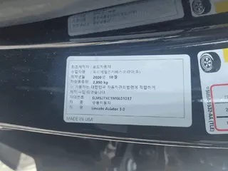 Lincoln Aviator 3.0 현황 사진 16