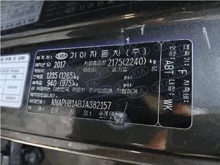 쏘렌토 현황 사진 7