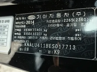 K9 현황 사진 10
