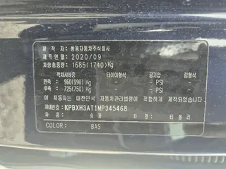티볼리 현황 사진 12