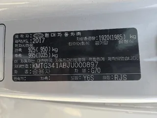 G70 현황 사진 16
