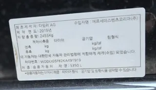 S350 L 현황 사진 11