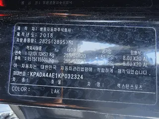 렉스턴스포츠 현황 사진 15