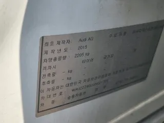 A7 50 TDI quattro 현황 사진 10