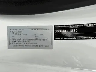 E220 d Cabriolet 현황 사진 7