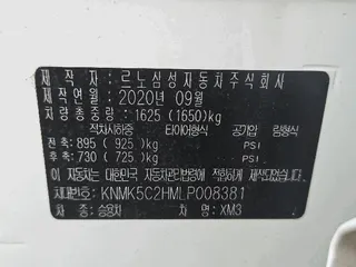 XM3 현황 사진 20