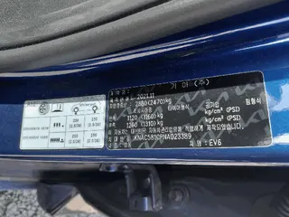 EV6 현황 사진 10